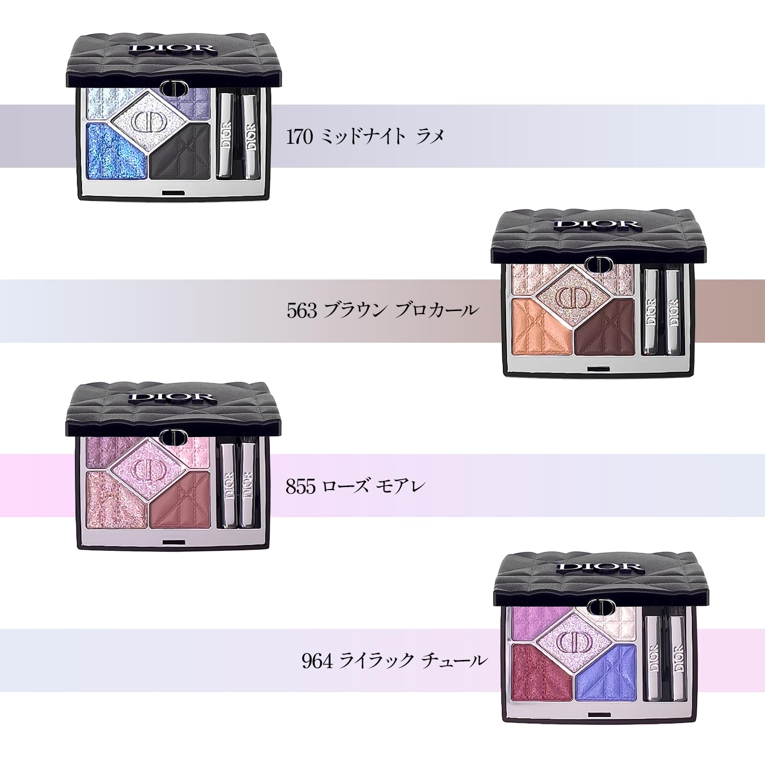 Amazon.co.jp: [ショップバッグ付属] ディオール ショウ サンク